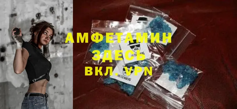 Amphetamine 97%  Нижняя Тура 