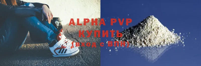 A PVP крисы CK  Нижняя Тура 