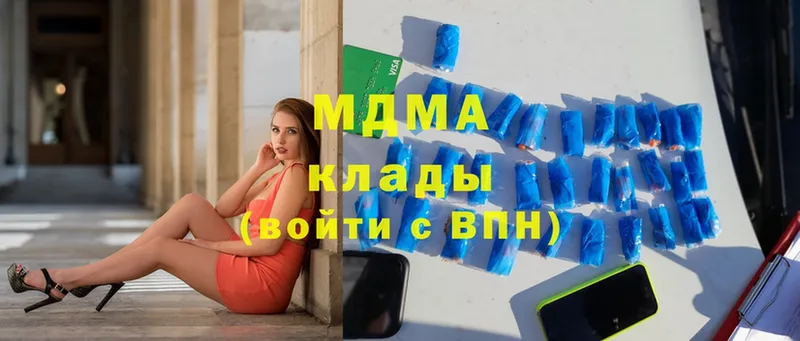 МДМА VHQ  как найти закладки  Нижняя Тура 