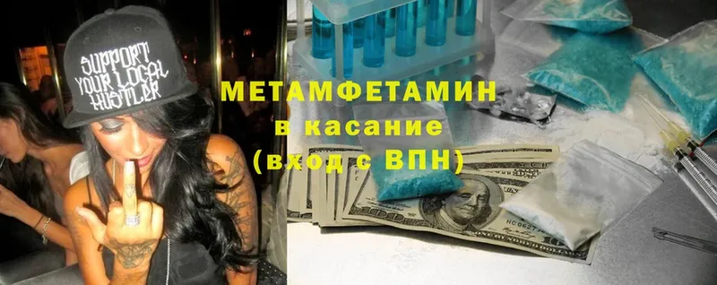 Метамфетамин мет Нижняя Тура